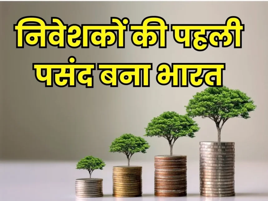 india-fdi-growth-2026-global-investors-prefer-india-over-china-hindi