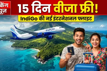 indigo-chennai-reunion-island-flight-visa-free-travel-indian-origin-population-hindi-analysis