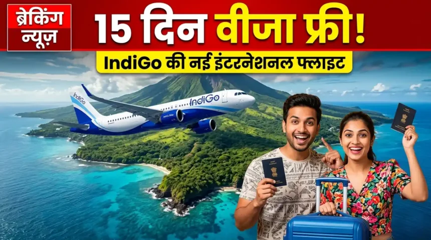 indigo-chennai-reunion-island-flight-visa-free-travel-indian-origin-population-hindi-analysis