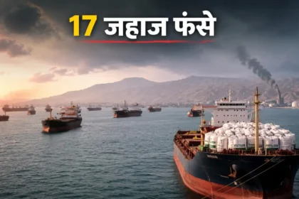 iran-war-impact-fertilizer-ships-stuck-kharif-season-india