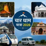 irctc-char-dham-yatra-2026-package-details