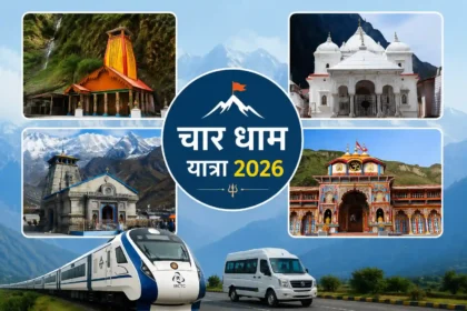 irctc-char-dham-yatra-2026-package-details