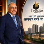 irfan-razzak-brothers-fourth-richest-muslim-business-family-india