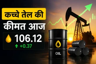 kachche-tel-ki-keemat-aaj-15-may-2026