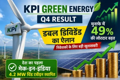 kpi-green-energy-q4-result-49-percent-profit-double-dividend-make-in-india-wind-turbine-share-surge-hindi-analysis