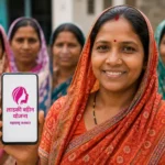 ladli-behna-yojana-maharashtra-beneficiary-list-ekyc-update-hindi