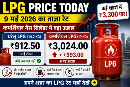 lpg-price-today-9-may-2026-commercial-cylinder-price-hike-india