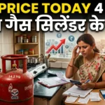 lpg-price-today-india-4-may-2026-hindi
