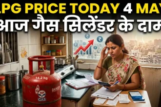 lpg-price-today-india-4-may-2026-hindi
