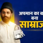 made-in-india-insult-ardeshir-godrej-success-story-godrej-industries