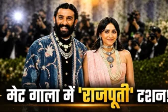 met-gala-2026-gauravi-kumari-padmanabh-singh-royal-look-hindi-analysis