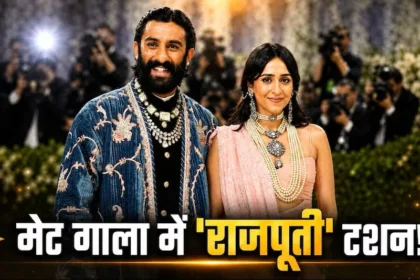 met-gala-2026-gauravi-kumari-padmanabh-singh-royal-look-hindi-analysis