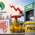 mgl-png-cng-subsidy-cut-geopolitical-tension-gas-price-impact-hindi