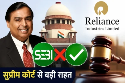 mukesh-ambani-reliance-sebi-order-cancelled-supreme-court-rs-447-crore-case