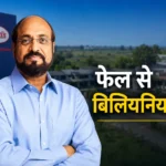 murali-divi-net-worth-success-story-divis-laboratories-founder