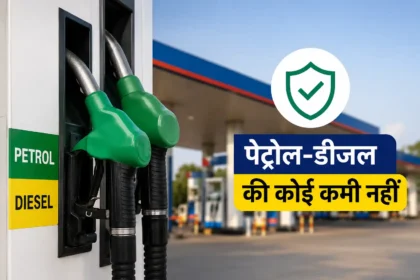 petrol-diesel-supply-no-shortage-government-clarifies-petrol-pump-crowd-reason