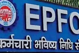 pf-interest-rate-private-trust-new-rules-epfo-interest-cap-hindi-2026