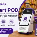 phonepe-smart-pod-digital-payment-device-small-shopkeepers