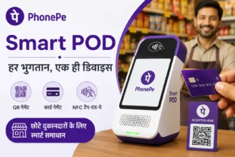phonepe-smart-pod-digital-payment-device-small-shopkeepers