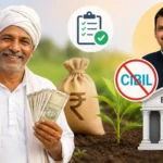 pm-kisan-yojana-23rd-installment-cibil-score-crop-loan-maharashtra