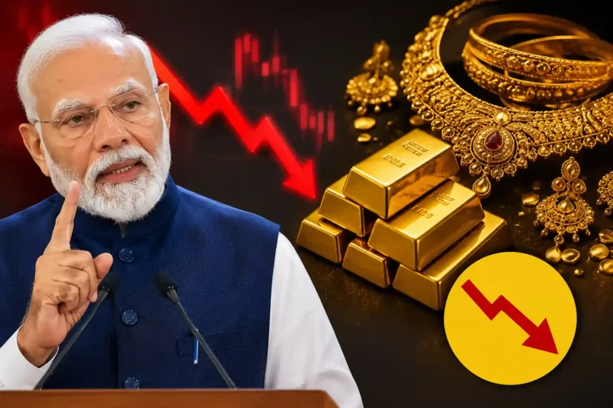 pm-modi-gold-buying-appeal-gold-price-crash-hindi