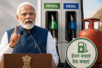 pm-modi-petrol-diesel-gas-message-fuel-price-hike-hindi