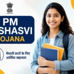 pm-yashasvi-yojana-scholarship-scheme-students-benefits-eligibility-apply-online-hindi