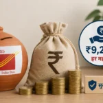 pomis-15-lakh-investment-monthly-income-calculation-post-office-mis