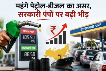 private-companies-expensive-petrol-diesel-customers-shift-government-pumps-russian-oil-demand