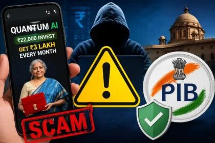 quantum-ai-investment-scam-pib-warning-hindi