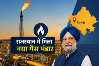 rajasthan-jaisalmer-new-gas-reserve-oil-india-hardeep-singh-puri