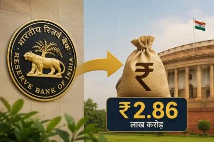 rbi-record-dividend-transfer-to-modi-government-2-86-lakh-crore