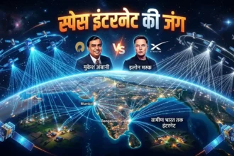 reliance-satellite-project-jio-vs-starlink-india-satcom-plan-hindi