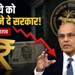 rupee-falling-rbi-former-governor-d-subbarao-big-statement-before-mpc-meeting