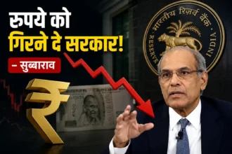 rupee-falling-rbi-former-governor-d-subbarao-big-statement-before-mpc-meeting