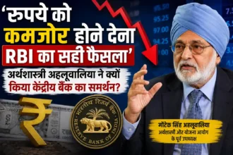 rupee-falling-rbi-right-decision-montek-singh-ahluwalia-on-weak-indian-currency