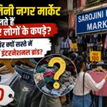 sarojini-nagar-market-cheap-branded-clothes-truth-export-surplus