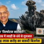 satyanarayan-nuwal-solar-industries-success-story-hindi