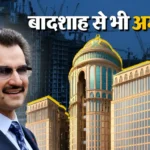 saudi-arabia-richest-person-prince-alwaleed-bin-talal-net-worth-arrest-story