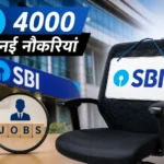 sbi-new-recruitment-4000-jobs-loan-recovery-department-hindi