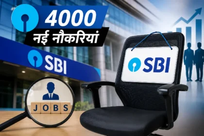 sbi-new-recruitment-4000-jobs-loan-recovery-department-hindi