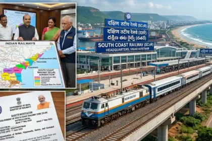 south-coast-railway-18th-zone-indian-railways-visakhapatnam-hindi