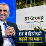sunil-bharti-mittal-bt-group-stake-britain-government-opposition