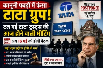 tata-group-tata-trusts-meeting-cancelled-tata-sons-listing-row