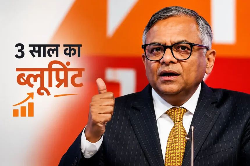 tata-new-business-blueprint-chandrasekaran-air-india-loss-roadmap