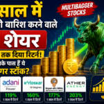 top-5-multibagger-stocks-gave-200-percent-return-in-one-year-2026