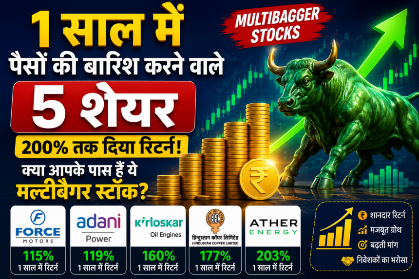 top-5-multibagger-stocks-gave-200-percent-return-in-one-year-2026