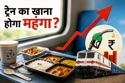 train-food-price-hike-irctc-catering-demand-after-petrol-diesel-price-rise