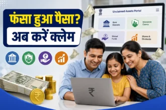 unclaimed-money-portal-bank-insurance-mutual-fund-shares-claim