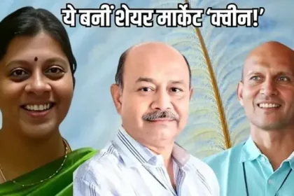 vanaja-iyer-beats-radhakishan-damani-stock-market-profit-q4-2026